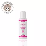 Curl Support Hair Mask, 100 ml